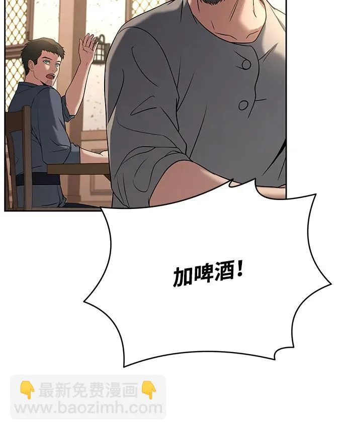 第6话 第18页