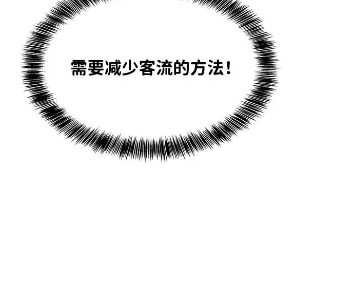 第6话 第22页