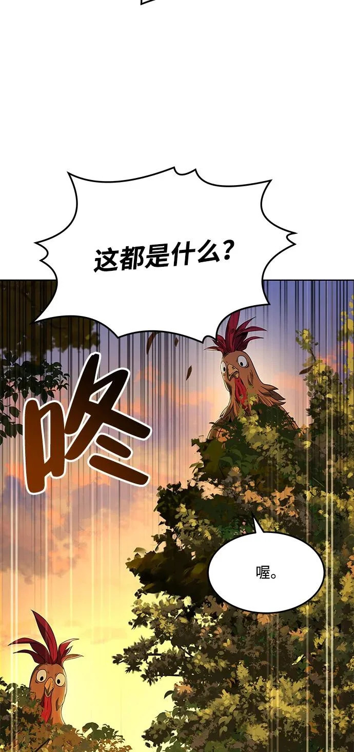 第6话 第24页