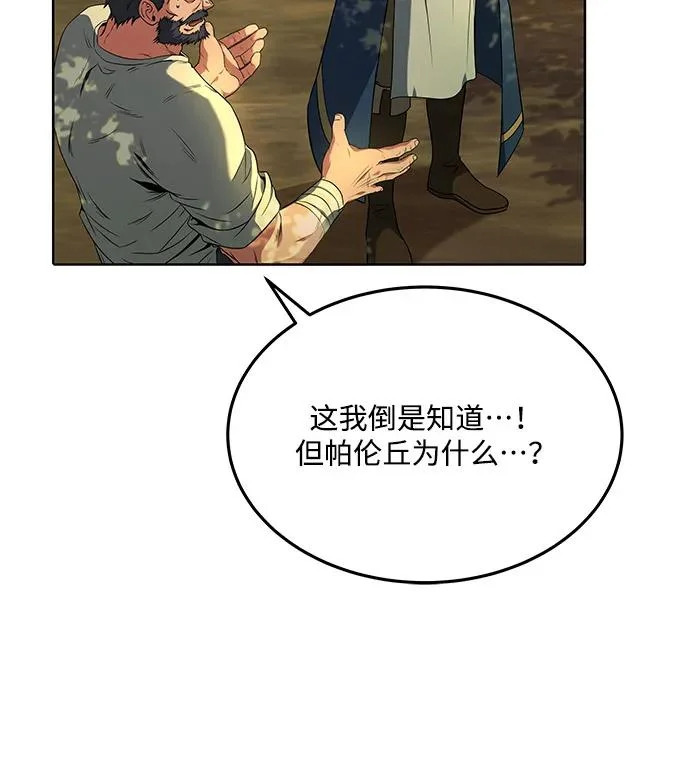 第6话 第26页