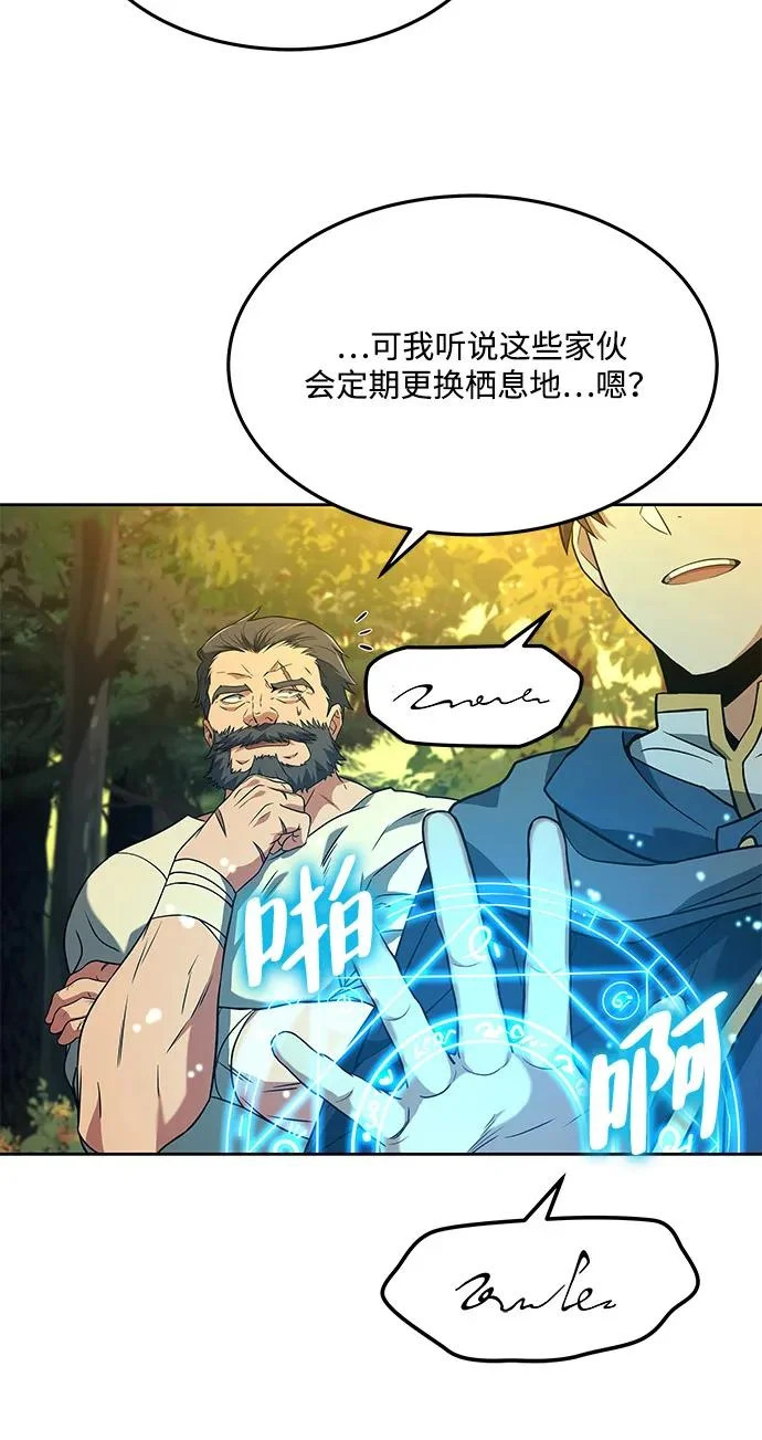 第6话 第32页