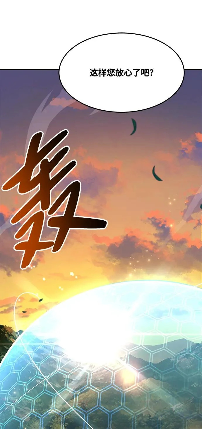 第6话 第34页