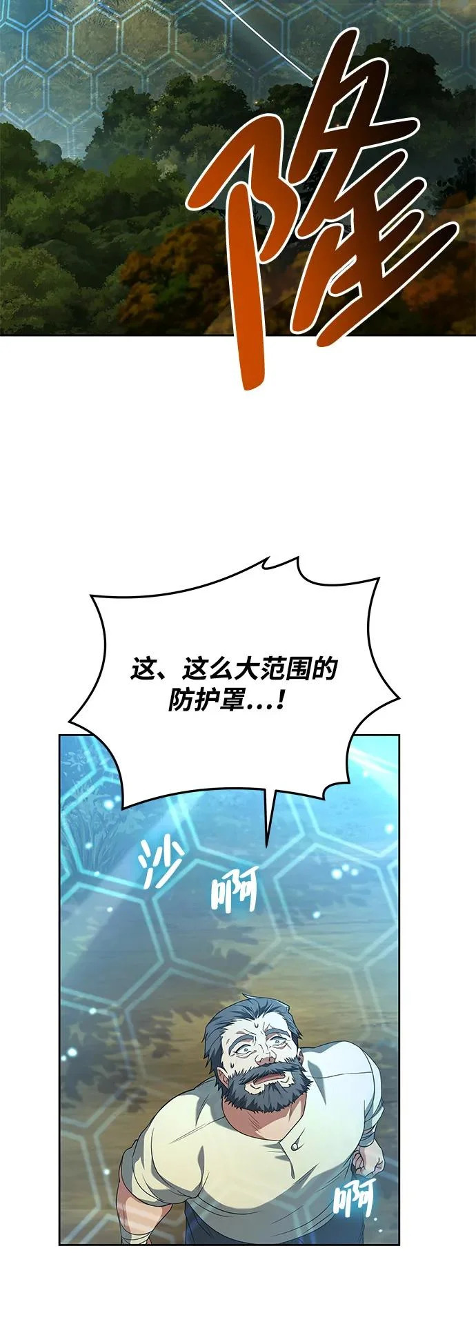 第6话 第35页