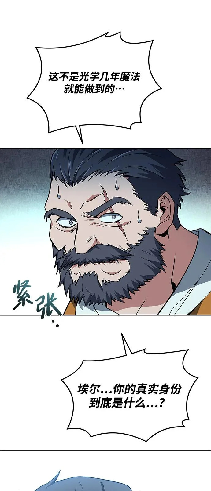 第6话 第36页