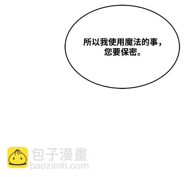 第6话 第38页