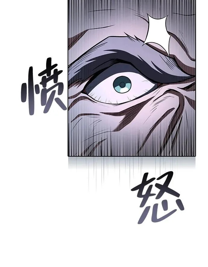 第6话 第3页