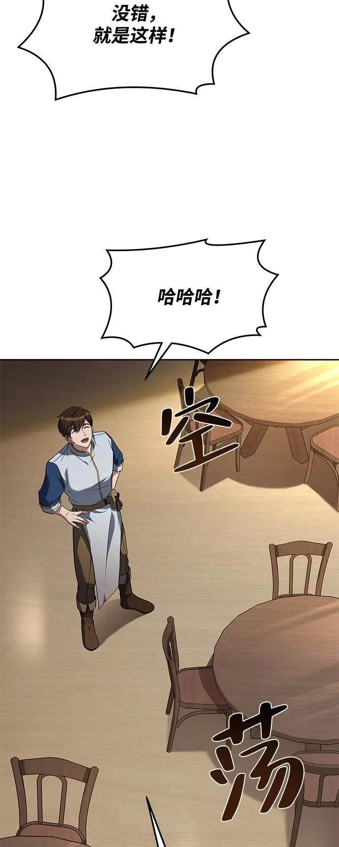 第6话 第40页