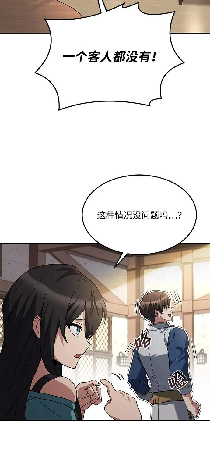第6话 第41页