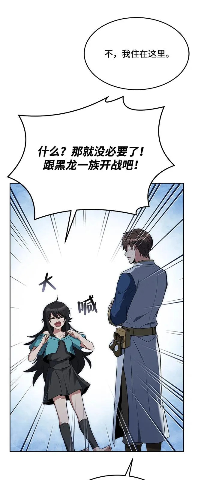 第6话 第44页