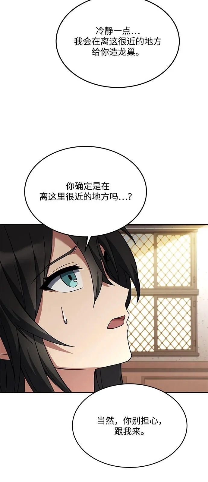 第6话 第45页
