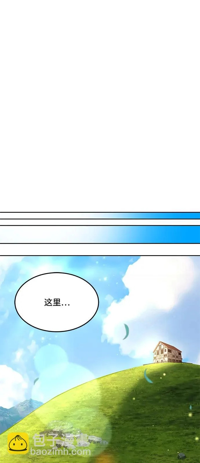 第6话 第47页