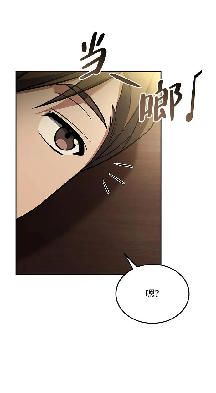 第6话 第54页