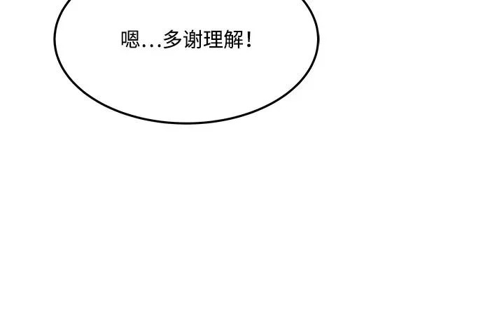 第6话 第60页