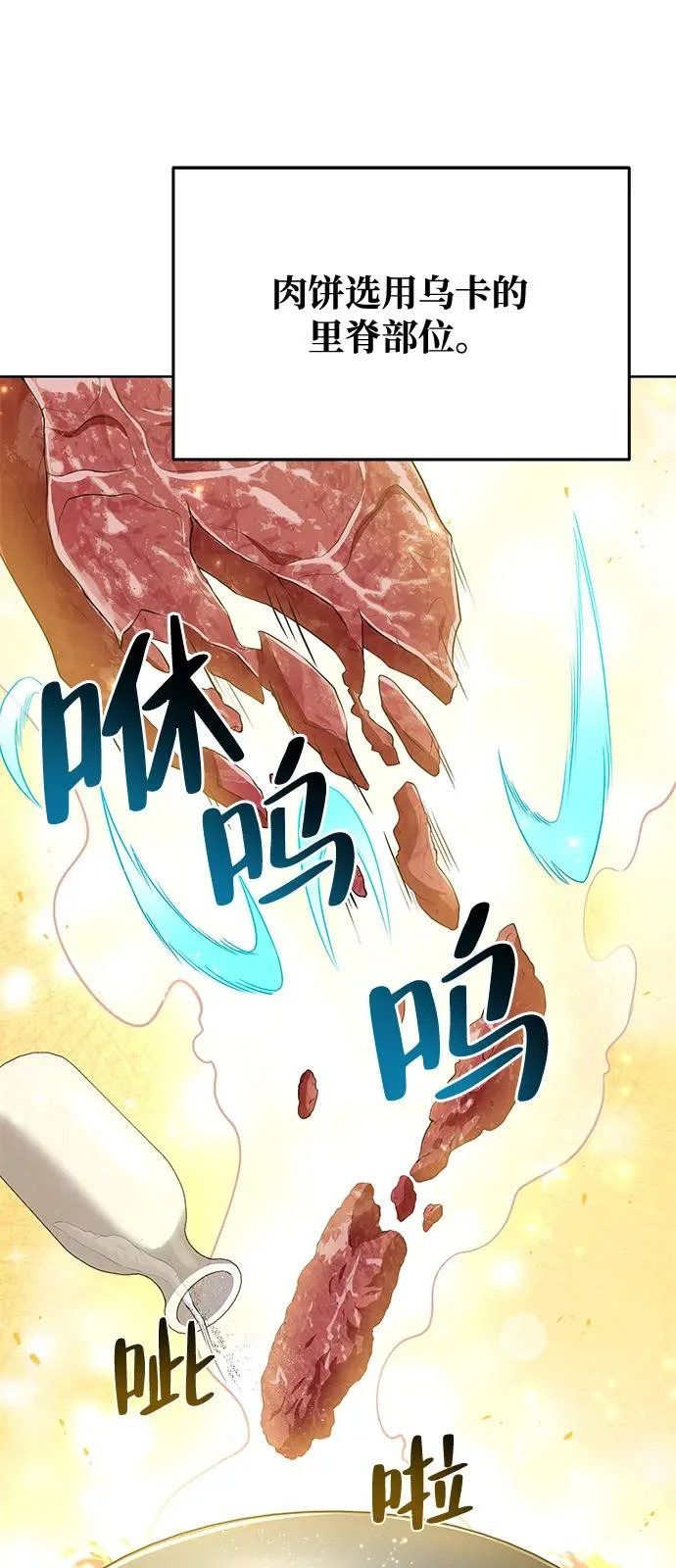 第6话 第63页