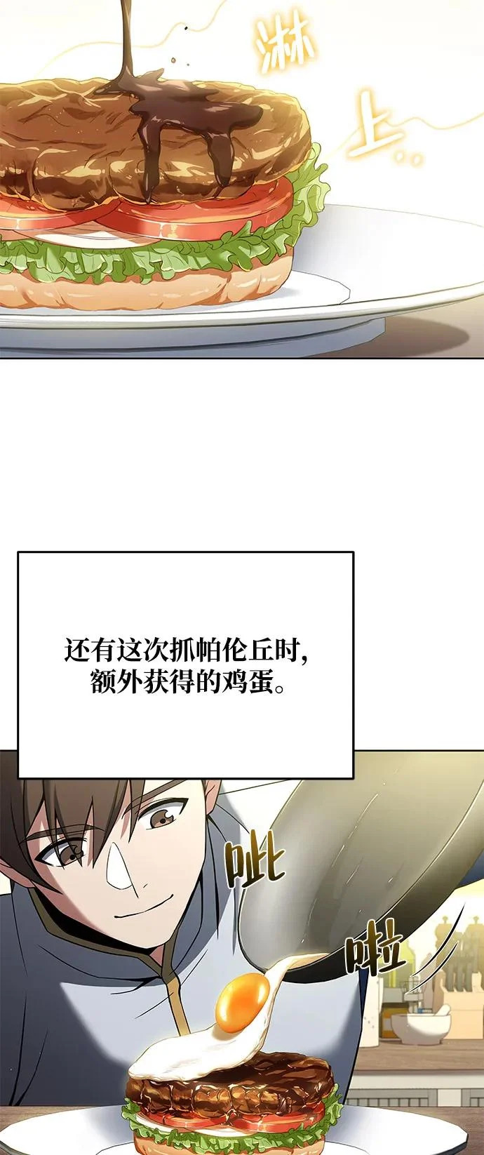 第6话 第65页
