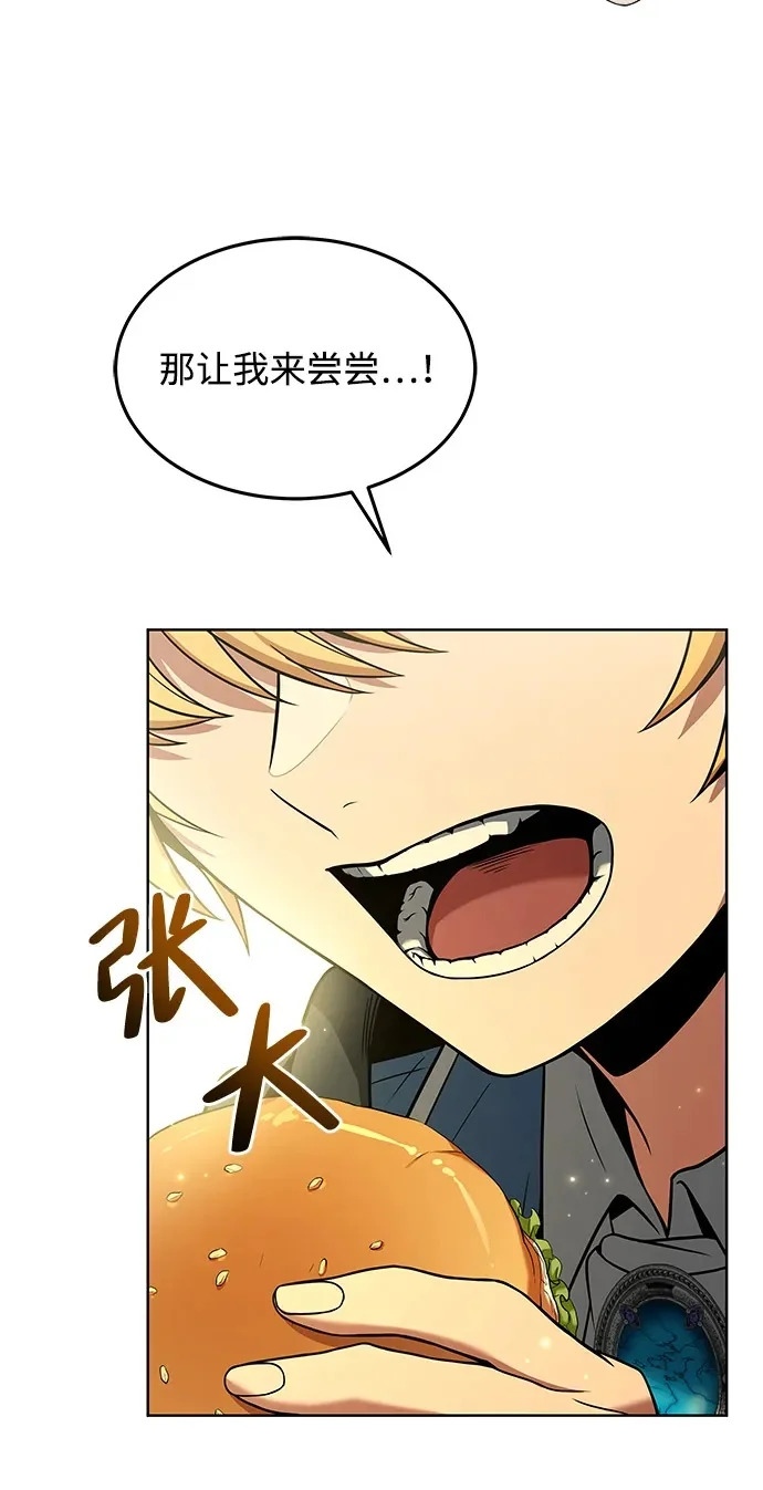 第6话 第69页