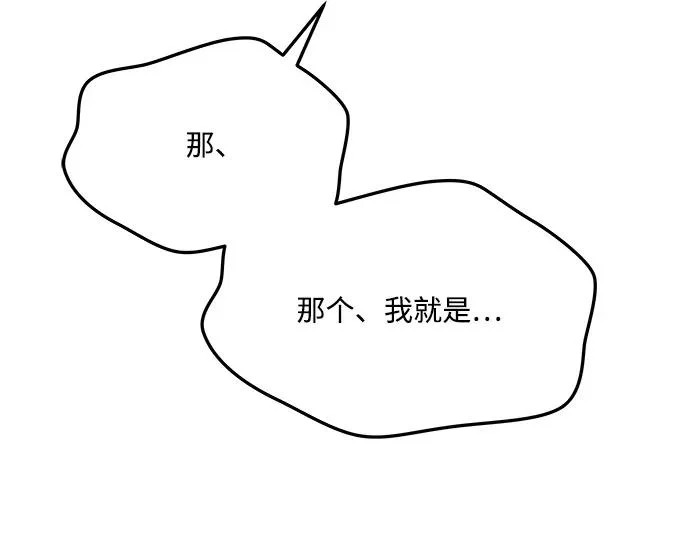 第6话 第72页