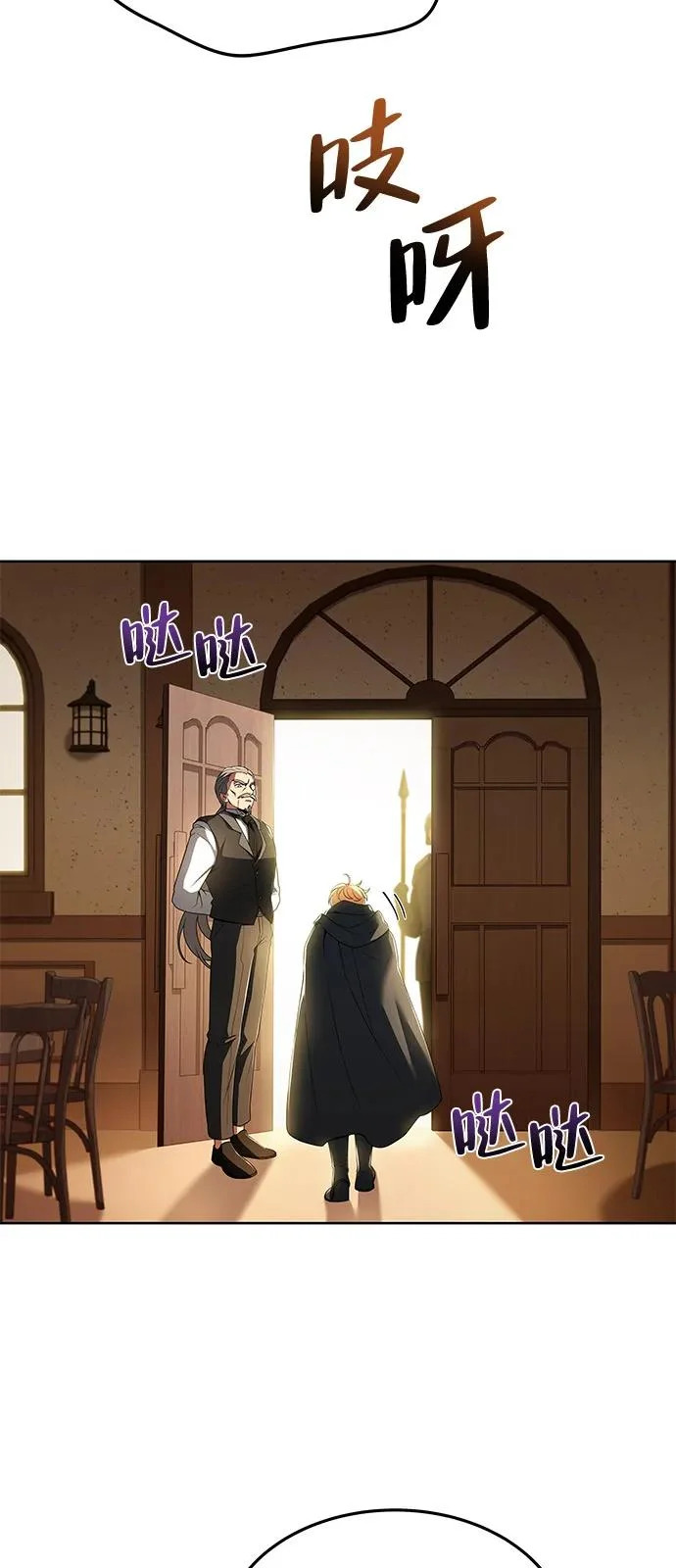 第6话 第79页