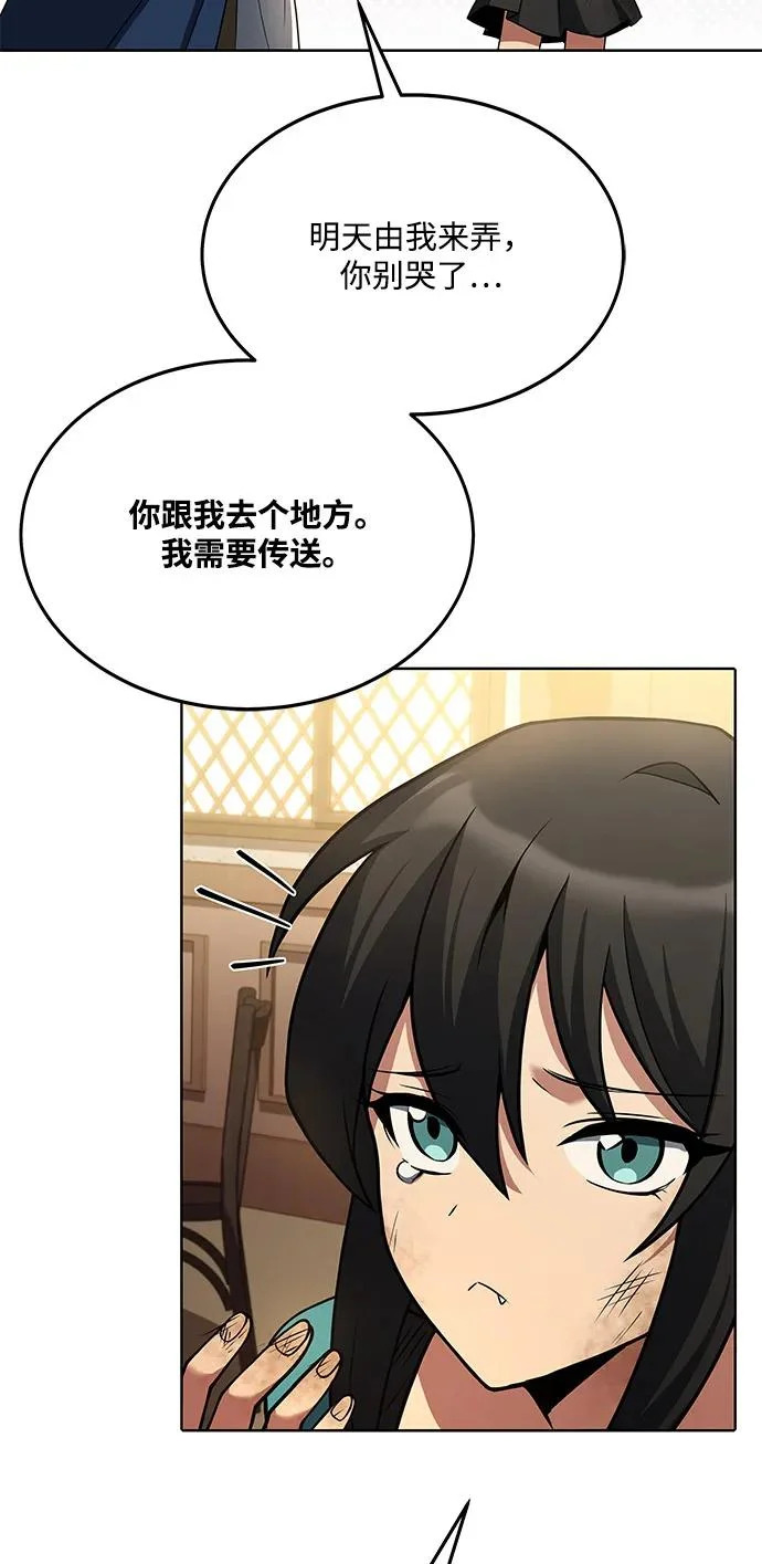 第6话 第83页