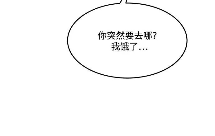 第6话 第84页