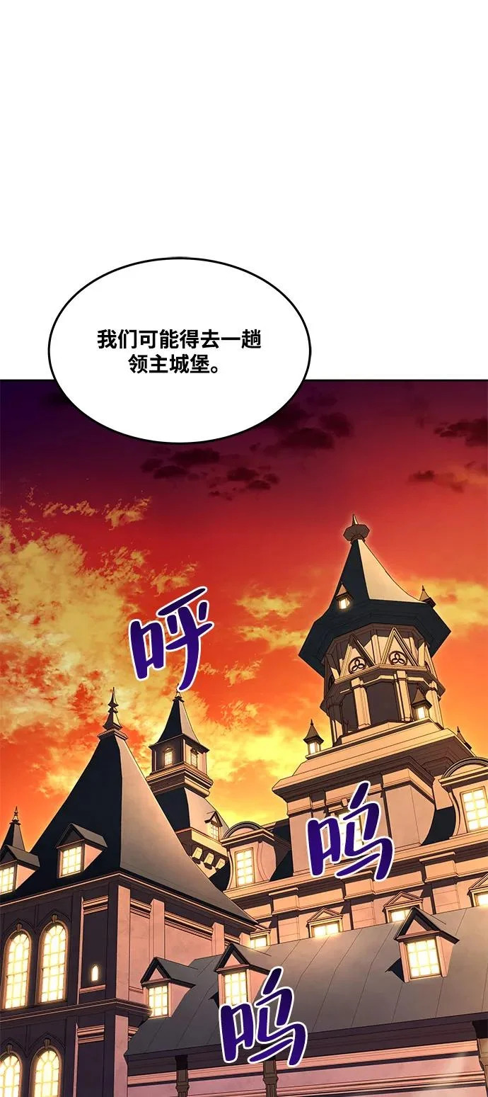 第6话 第86页