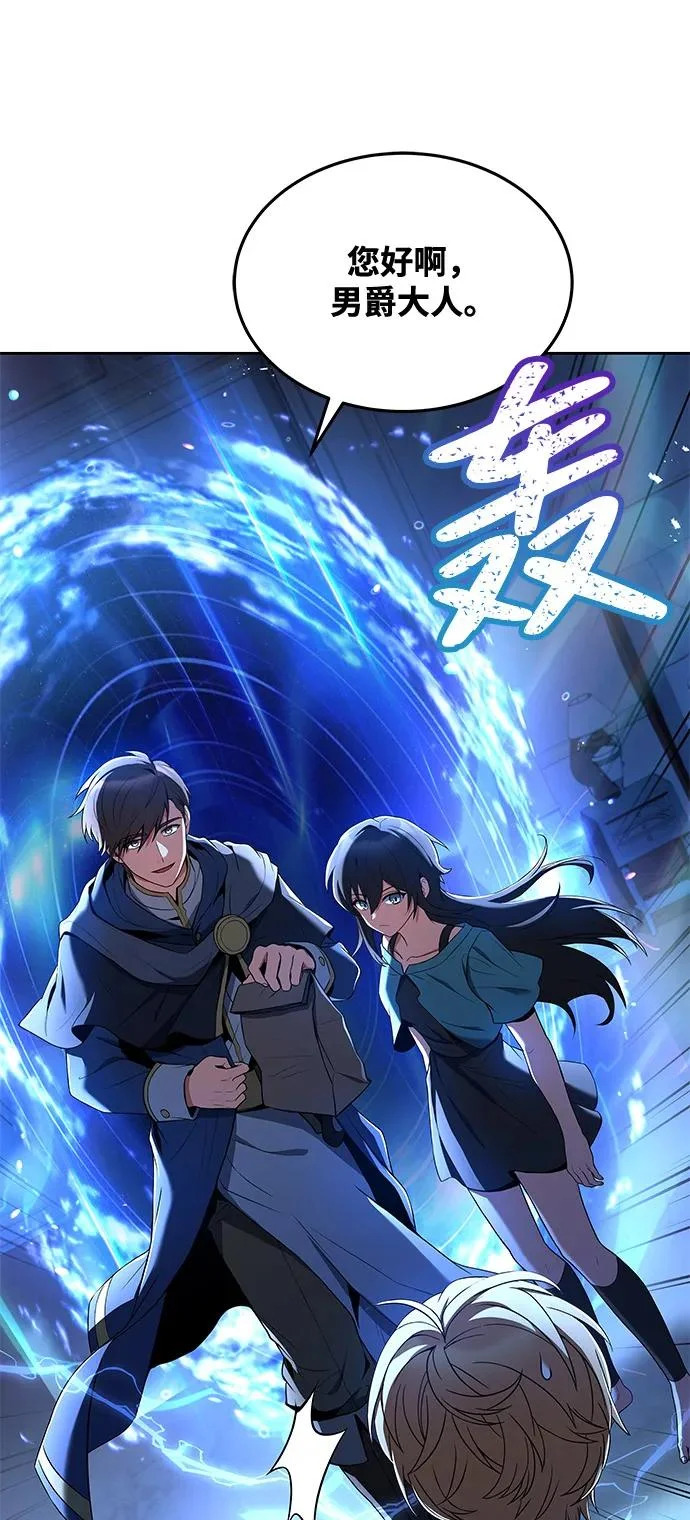 第6话 第90页