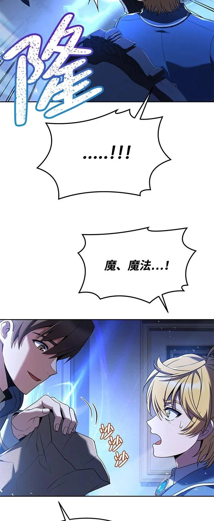 第6话 第91页