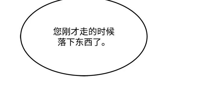 第6话 第92页