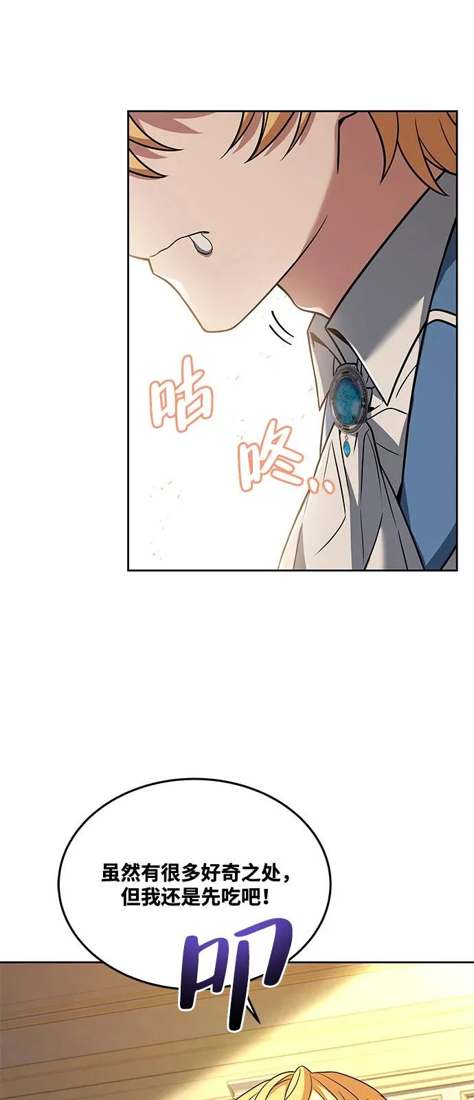 第6话 第95页