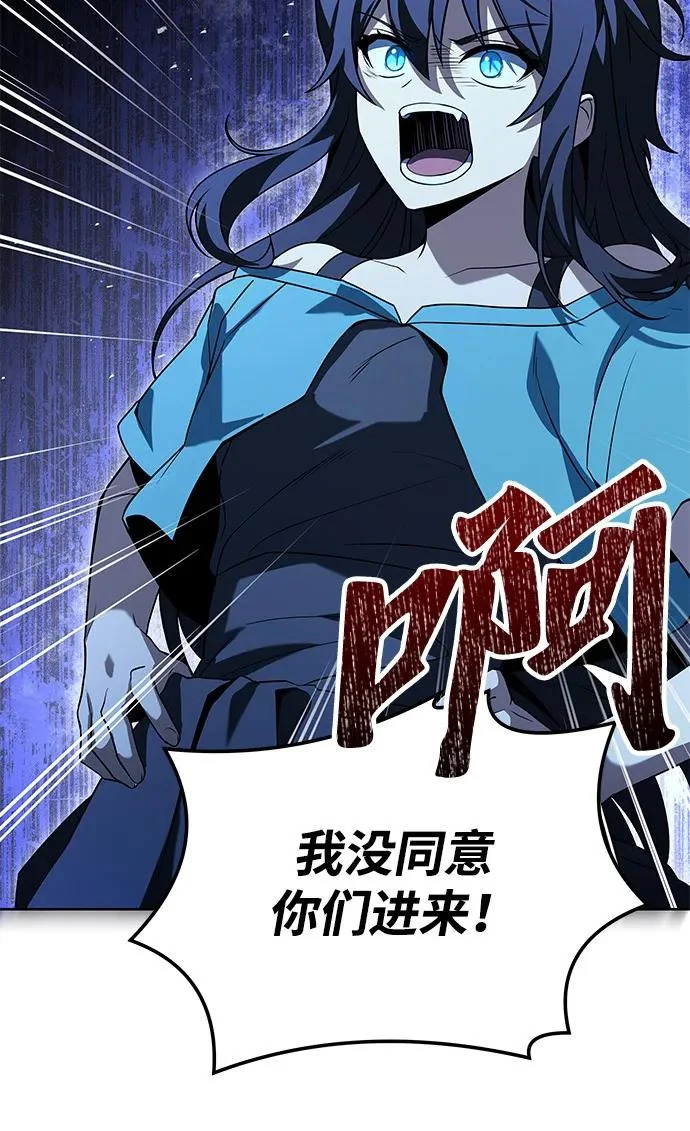 第7话 第10页