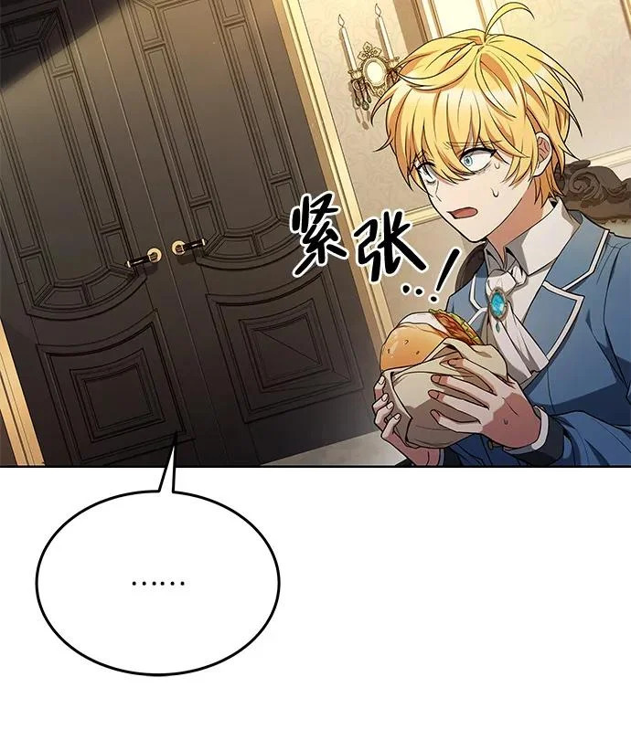 第7话 第12页
