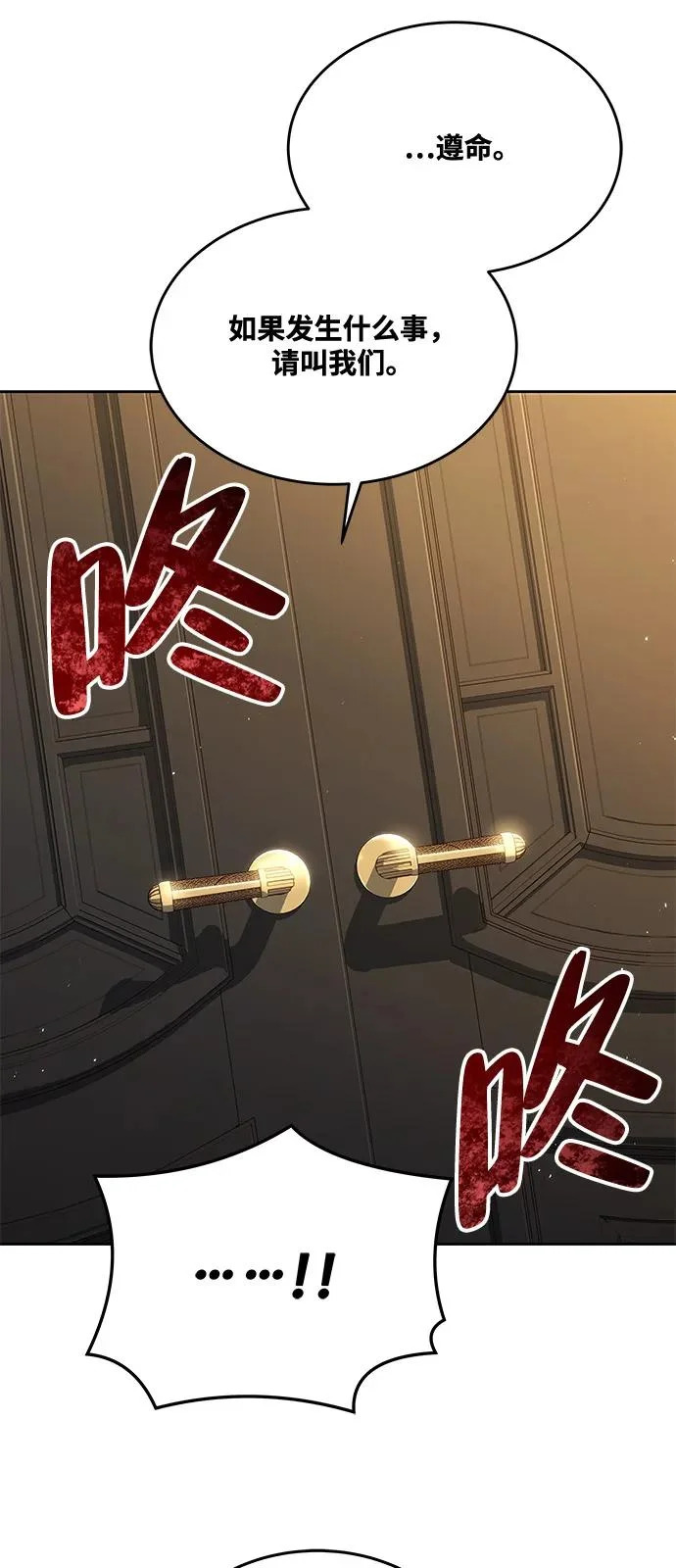 第7话 第13页