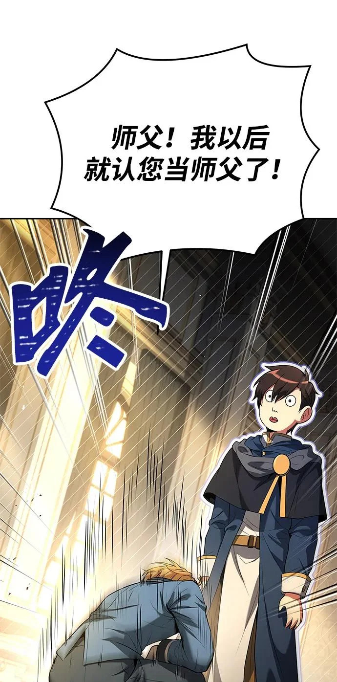 第7话 第16页