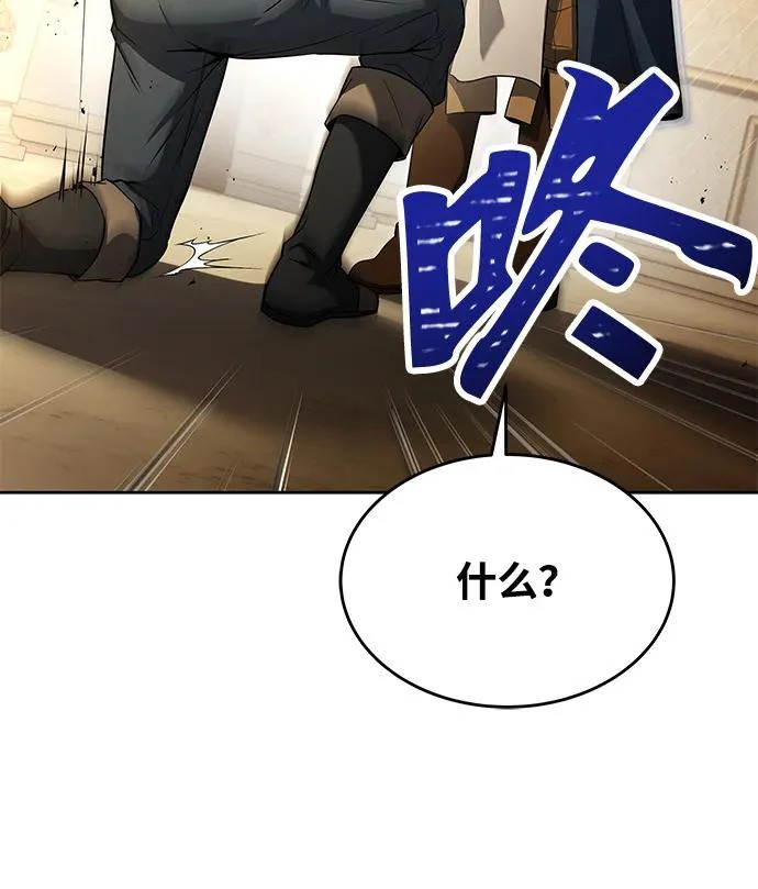 第7话 第17页