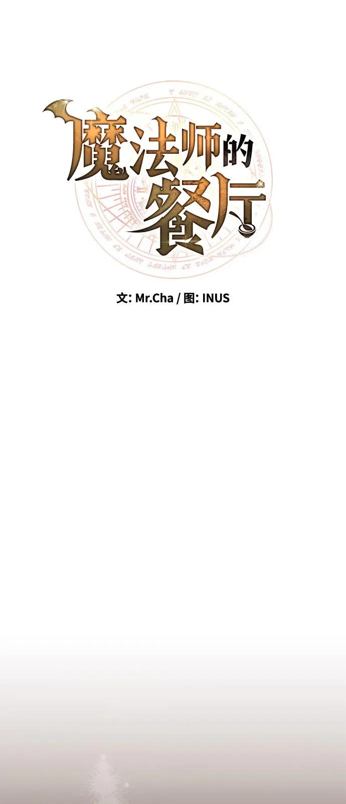 第7话 第18页
