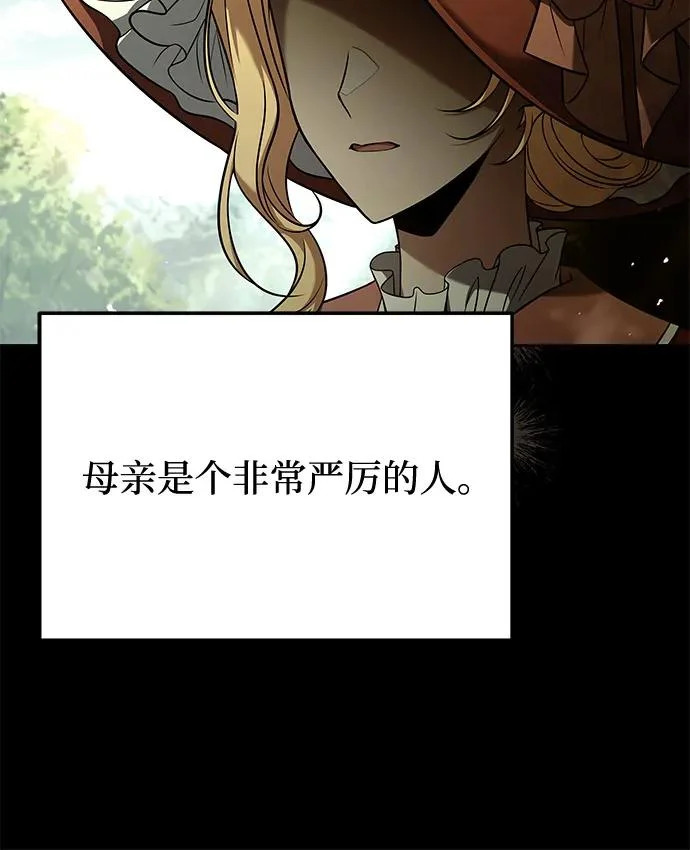 第7话 第21页