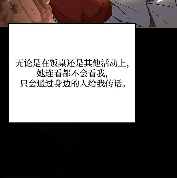 第7话 第24页