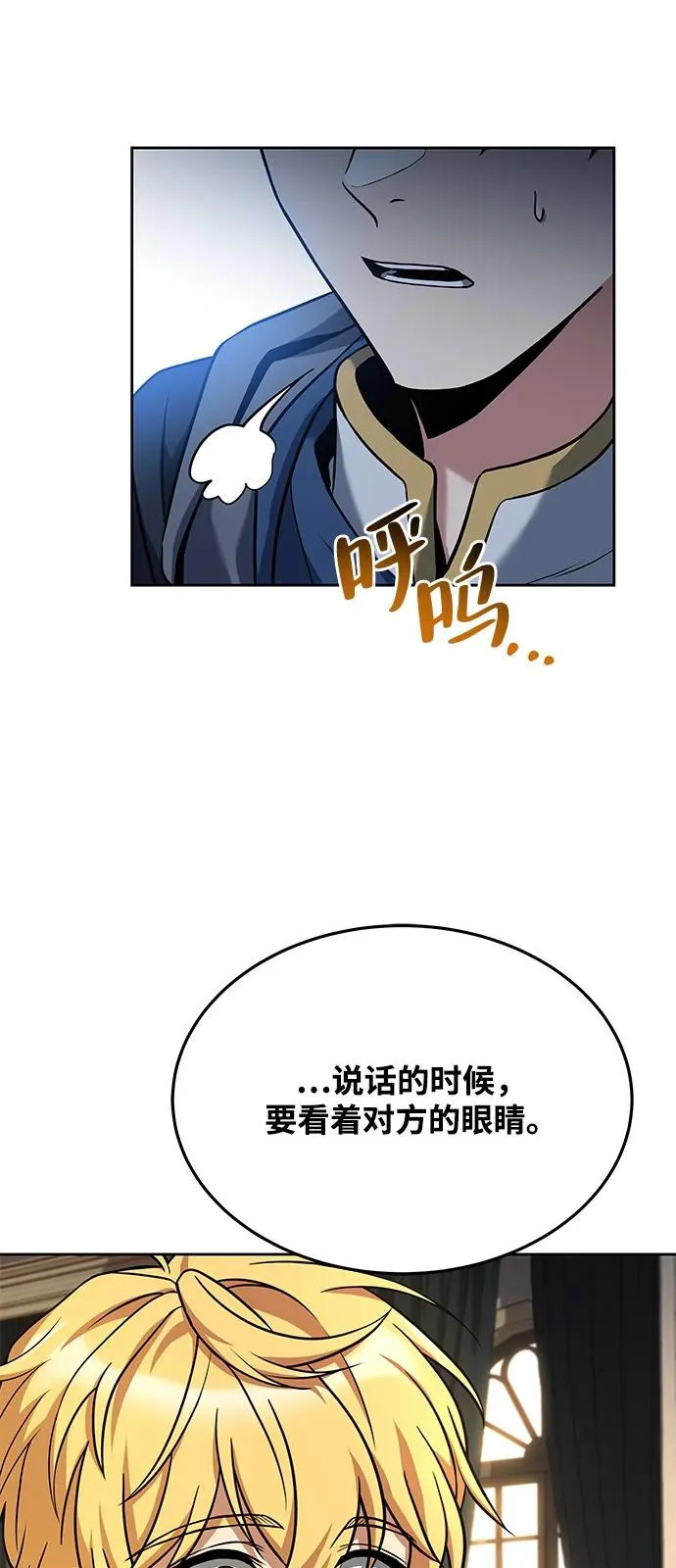 第7话 第32页