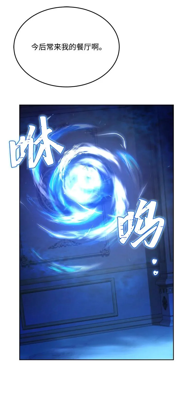 第7话 第38页