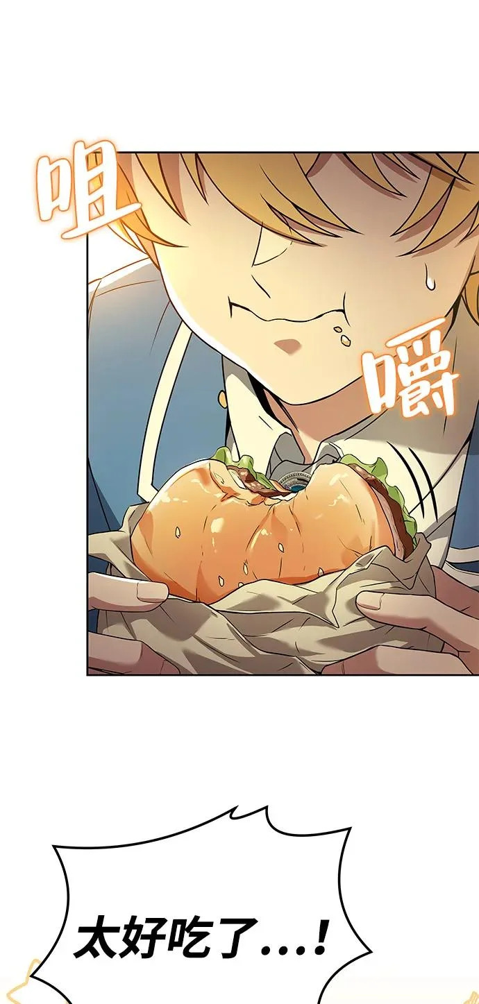 第7话 第41页