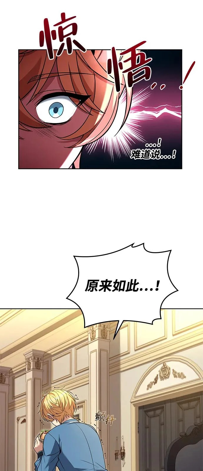 第7话 第43页