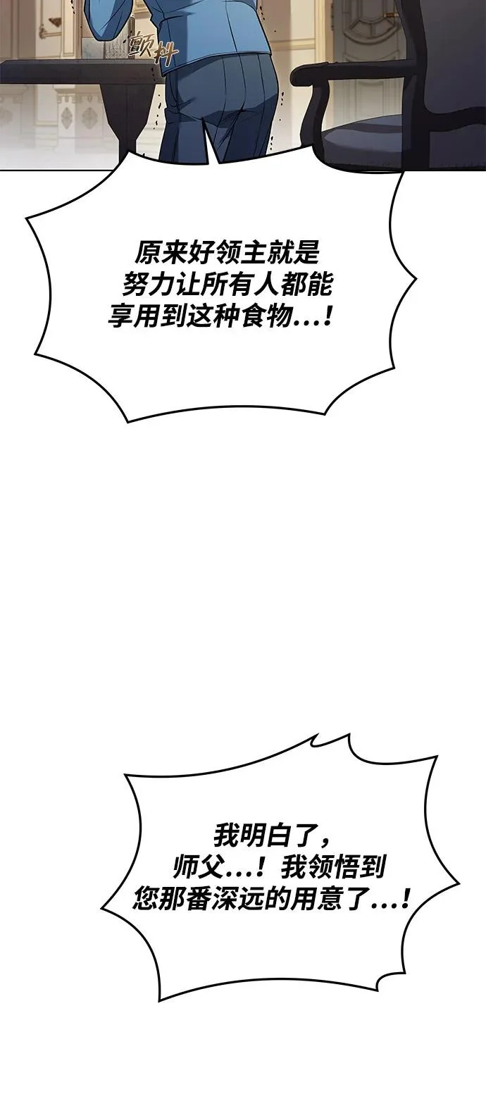 第7话 第44页