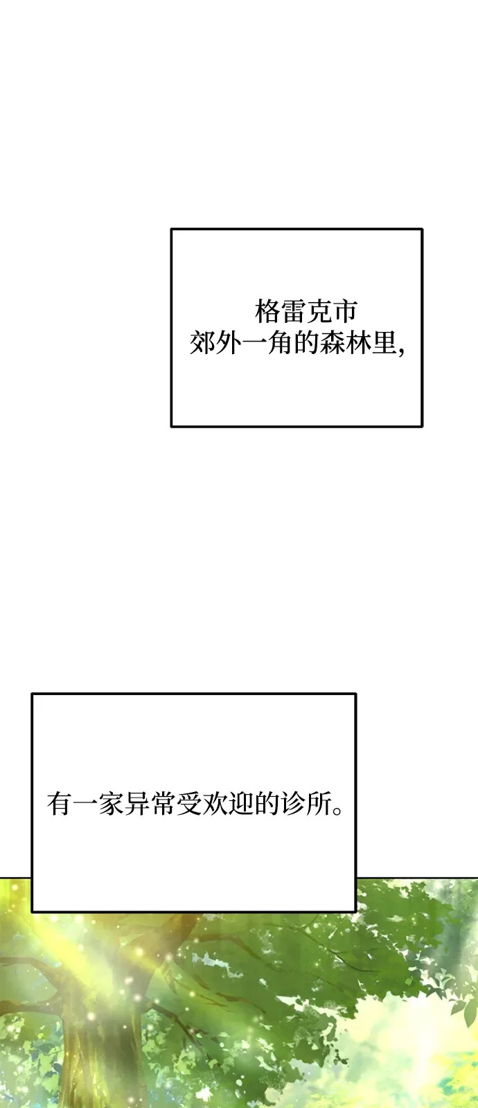 第7话 第50页