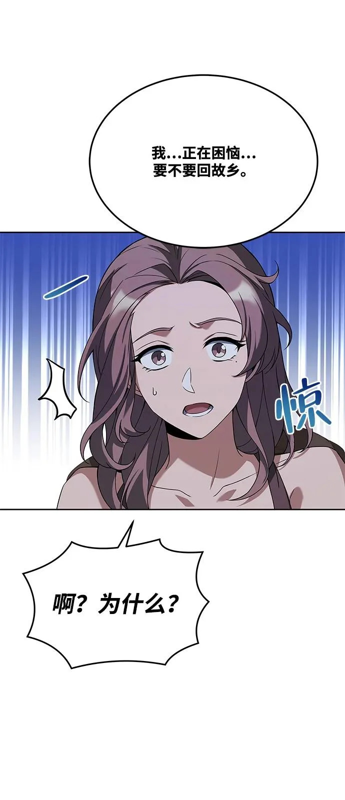 第7话 第58页