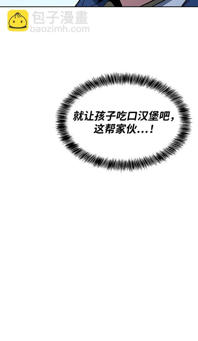第7话 第5页