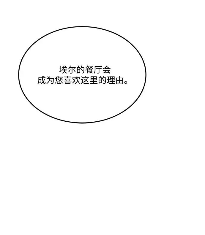 第7话 第71页