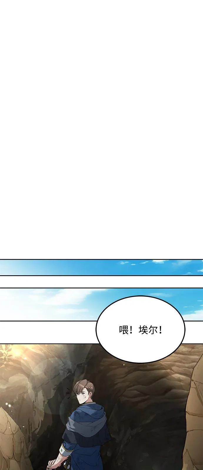 第7话 第72页