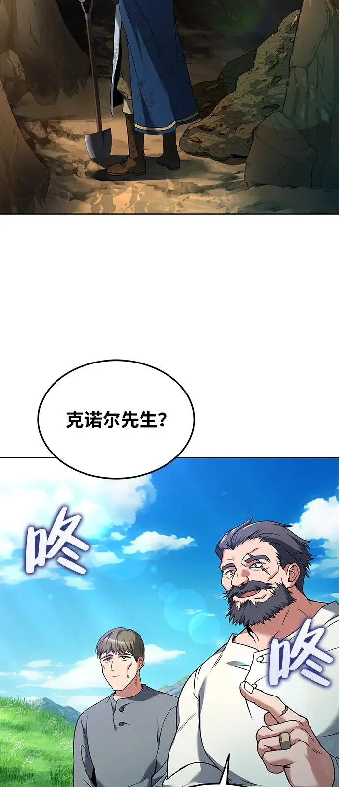 第7话 第73页