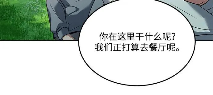 第7话 第74页
