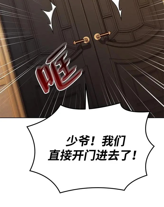 第7话 第8页